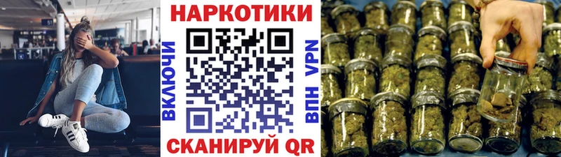 Купить закладку ГАШ МАРИХУАНА Амфетамин МЕФ А ПВП Заринск