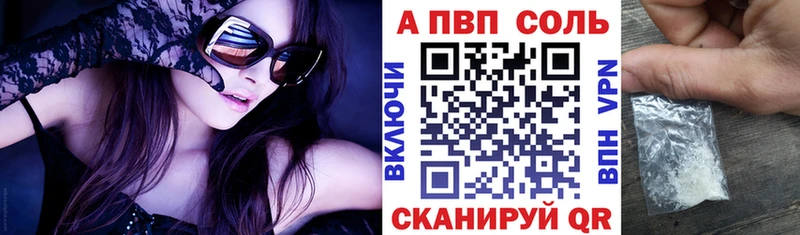 Альфа ПВП СК КРИС  Купить  Заринск 
