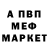 Галлюциногенные грибы ЛСД Merser Green