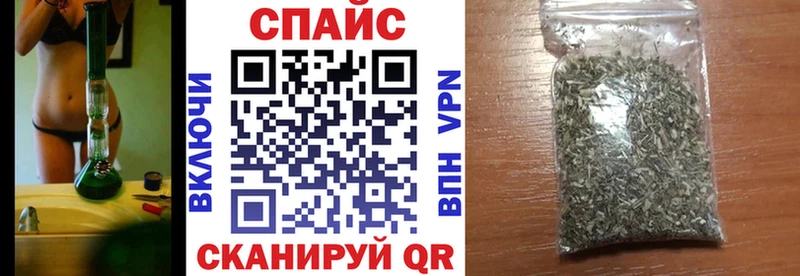 Купить где Заринск Бутират бутандиол