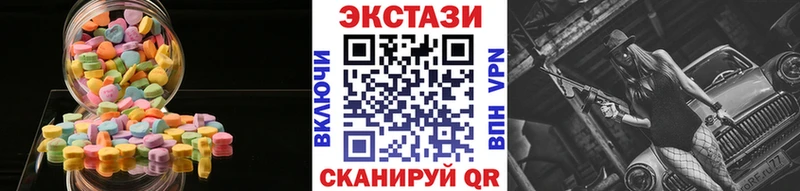 Купить закладки  Заринск  Экстази mix 