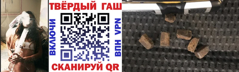 Гашиш Изолятор  Купить  Заринск 