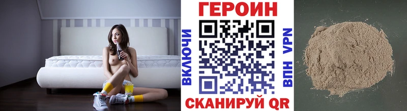Героин афганец  Купить где  Заринск 