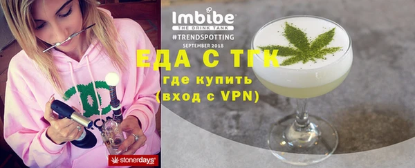 эйфоретик Зеленодольск