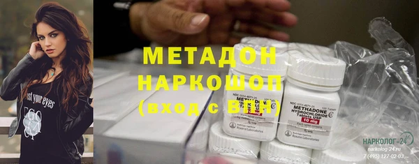 эйфоретик Зеленодольск