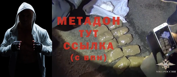 героин Иннополис