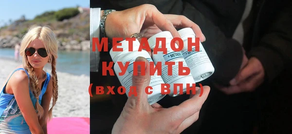 эйфоретик Зеленодольск