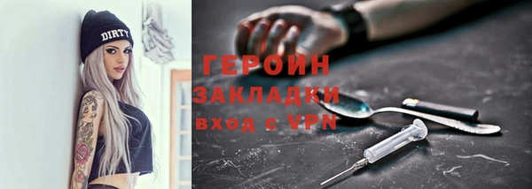 эйфоретик Зеленодольск