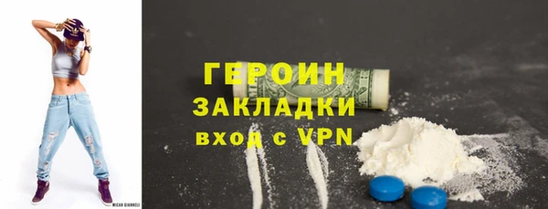 альфа пвп VHQ Инта