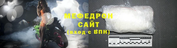 эйфоретик Зеленодольск