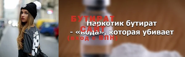 эйфоретик Зеленодольск