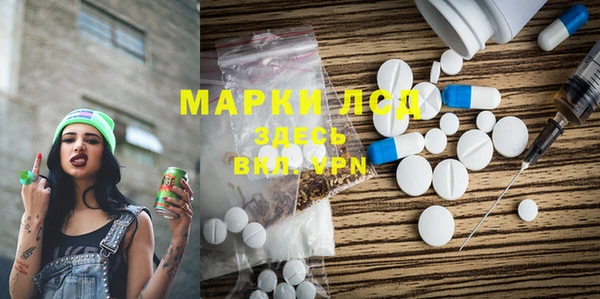 эйфоретик Зеленодольск