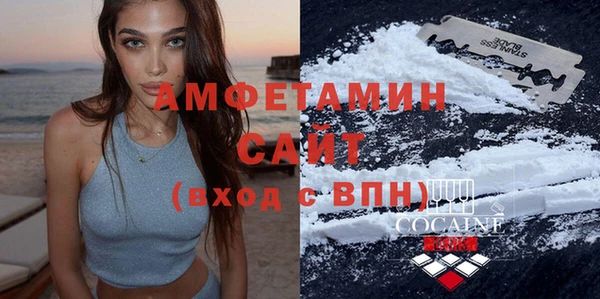 эйфоретик Зеленодольск