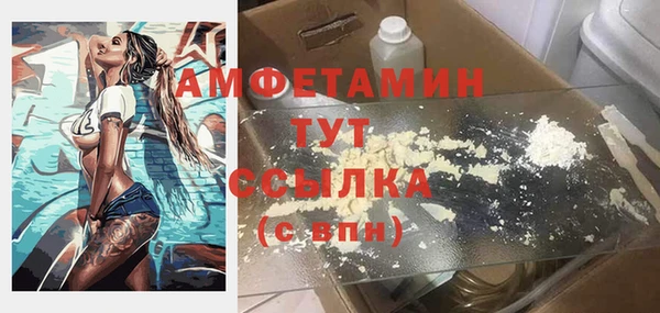 эйфоретик Зеленодольск