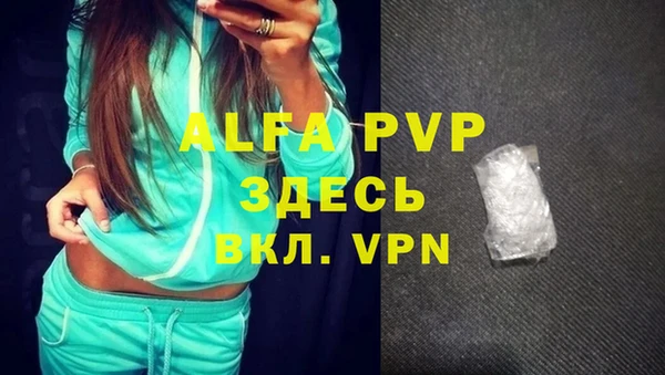 эйфоретик Зеленодольск