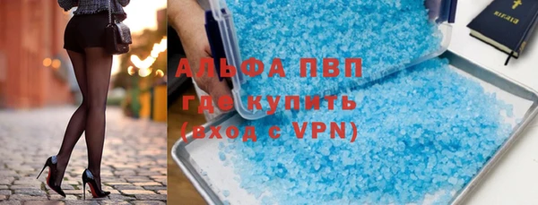 эйфоретик Зеленодольск