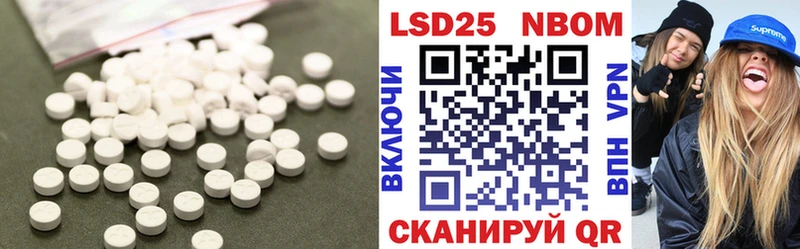 ЛСД экстази кислота  Купить закладки  Заринск 