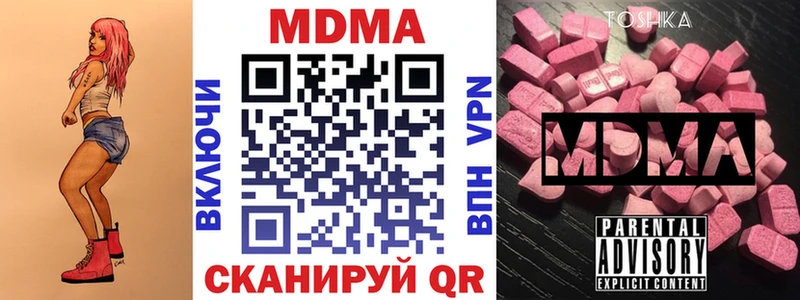 МДМА VHQ  Купить  Заринск 