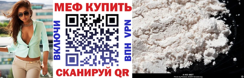 МЕФ мука  Заринск 