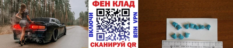 Метамфетамин мет  Купить где  Заринск 