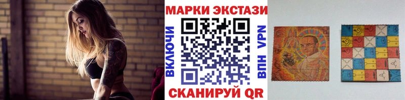 Наркотические марки 1,5мг  Купить  Заринск 