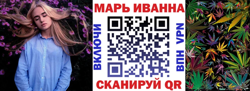 Купить где  Заринск  Бошки Шишки конопля 