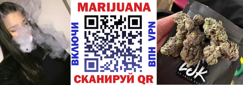 МАРИХУАНА LSD WEED Заринск